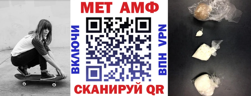 АМФЕТАМИН 98%  Химки 