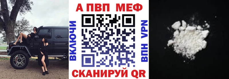 А ПВП Crystall  mega сайт  Химки 