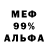 Метадон мёд MS.10