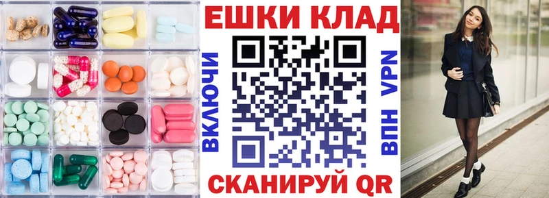 где продают наркотики Химки Ecstasy VHQ