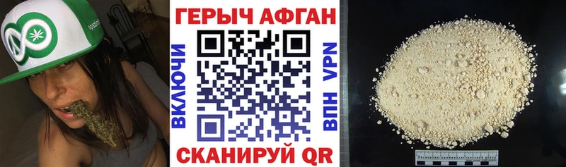 дарнет шоп  Химки  ГЕРОИН герыч 
