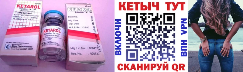 OMG как войти  Химки  КЕТАМИН VHQ  где продают наркотики 