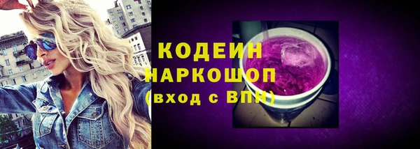 кокаин Верхний Тагил