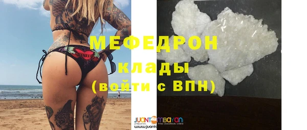 МДМА Верея