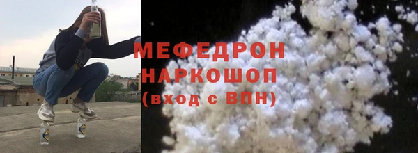 МДПВ Верхнеуральск