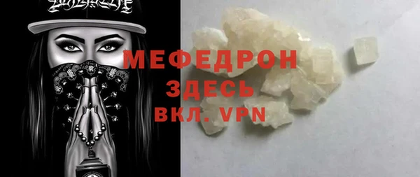 кокс Бронницы