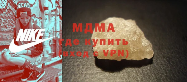 МДМА Верея