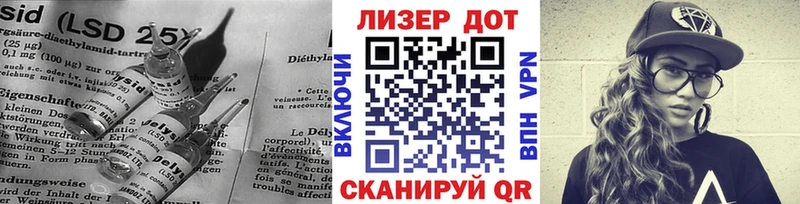 ЛСД экстази кислота Химки