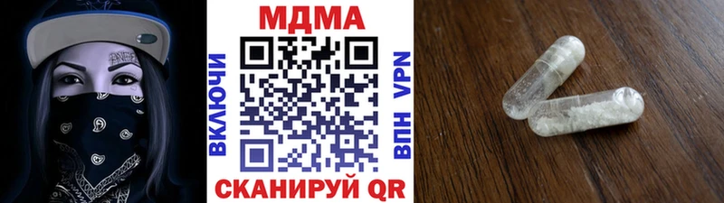 МДМА Molly  Химки 