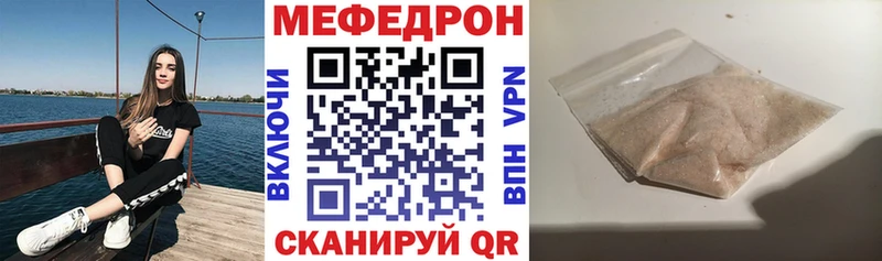 цена наркотик  Химки  Мефедрон mephedrone 