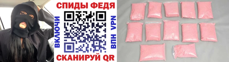МЕГА Химки Метамфетамин винт