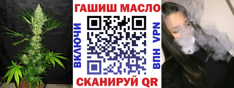 ТГК THC oil  Химки 
